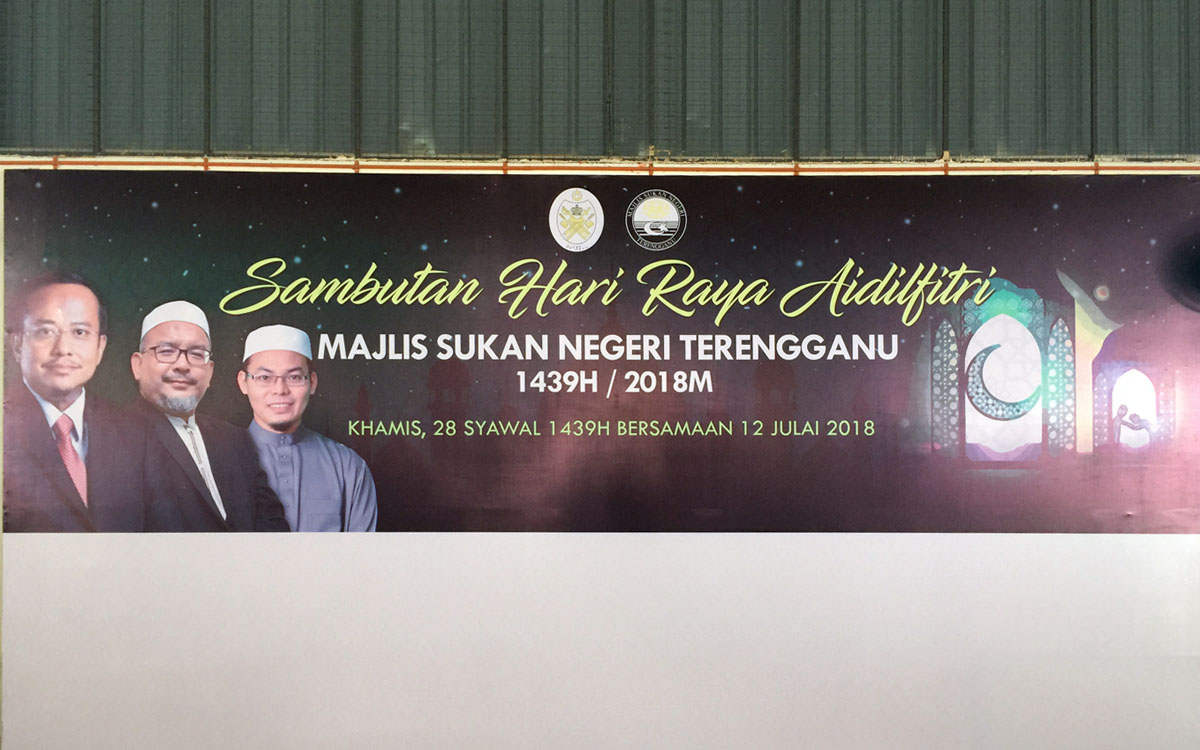 PenyuSukandotcom - Majlis Sambutan Hari Raya Aidilfitri Majlis Sukan Negeri Terengganu 2018