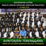 Skuad Catur Majlis Sukan Sekolah Negeri Terengganu turut menjadi tuan rumah kepada penganjuran Kejohananan Catur Majlis Sukan Sekolah Malaysia (MSSM) 2018.