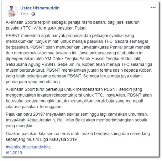Timbalan Pengerusi Jawatankuasa Pembangunan Belia, Sukan dan Badan Bukan Kerajaan Negeri Terengganu; YB Ustaz Hishamuddin turut memegang jawatan sebagai Timbalan Presiden PBSNT. Kredit - Facebook.com/alakh.hisham