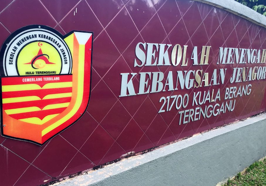 SMK Jenagor julung kali menerima kunjungan dari pihak Persatuan Judo Terengganu(TEJA)