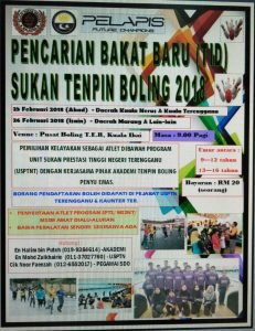 Program pencarian bakat baru sukan tenpin boling untuk program pembangunan sukan ini di bawah kendalian Unit Sukan Prestasi Tinggi Negeri Terengganu dan Akademi Penyu Emas.